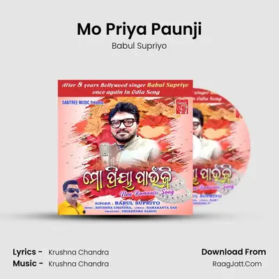 Mo Priya Paunji - Babul Supriyo