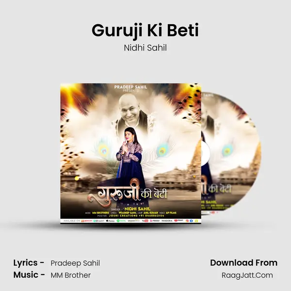 Guruji Ki Beti mp3 song