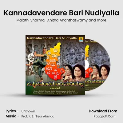 Kannadavendare Bari Nudiyalla mp3 song