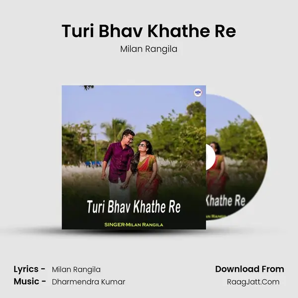 Turi Bhav Khathe Re MP3 Song by Milan Rangila Cover