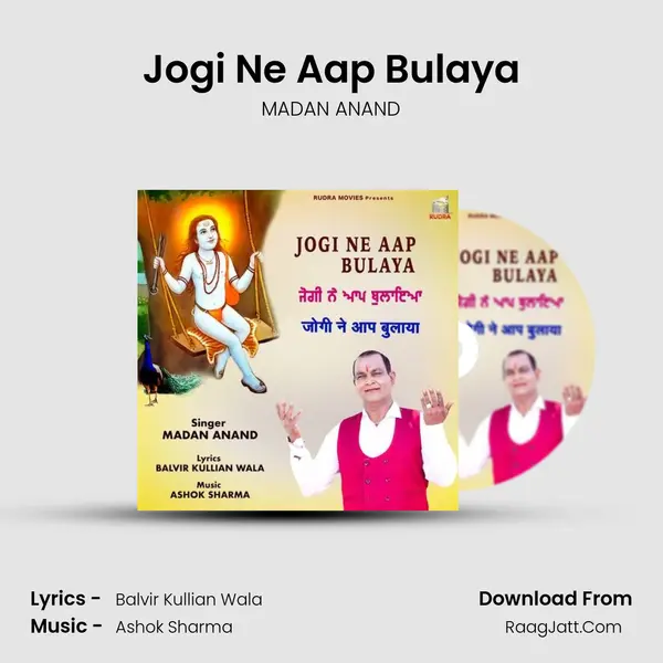 Jogi Ne Aap Bulaya mp3 song