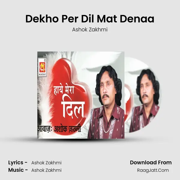 Dekho Per Dil Mat Denaa mp3 song