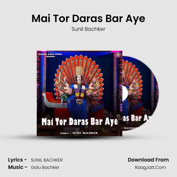 Mai Tor Daras Bar Aye mp3 song