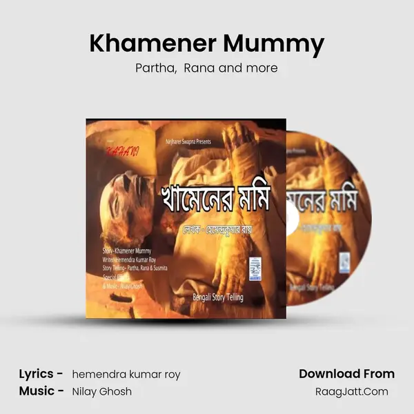 Khamener Mummy mp3 song