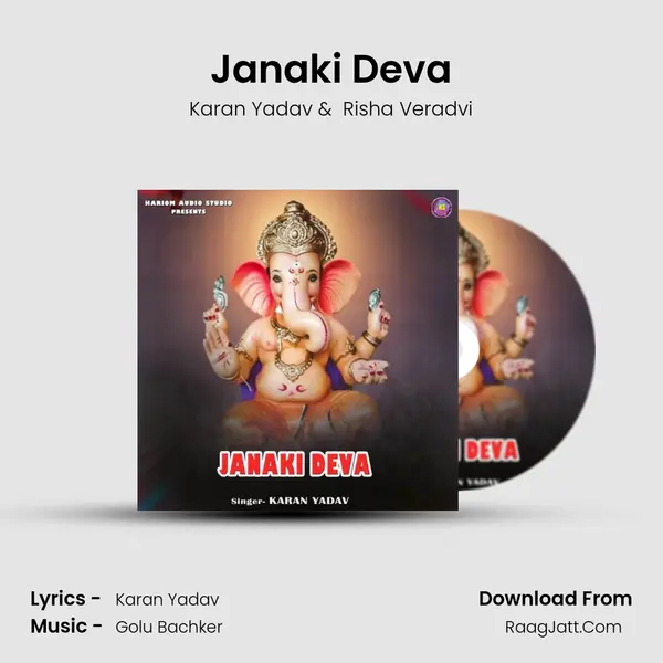Janaki Deva mp3 song