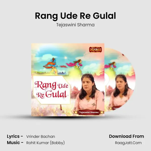 Rang Ude Re Gulal Cover