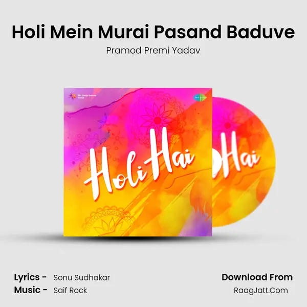 Holi Mein Murai Pasand Baduve Cover