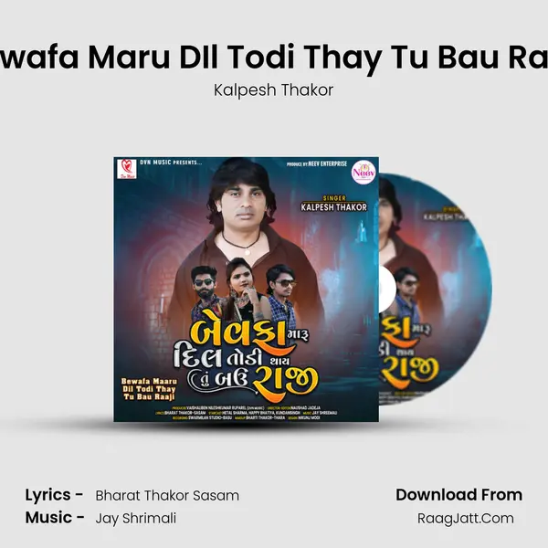 Bewafa Maru DIl Todi Thay Tu Bau Raaji MP3 Song by Kalpesh Thakor Cover