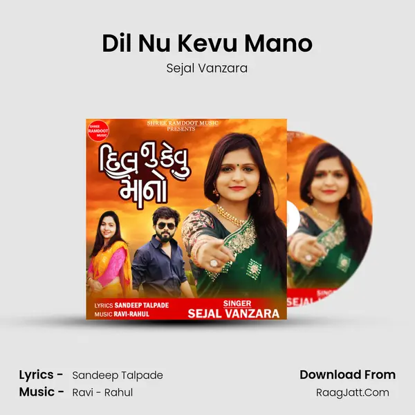 Dil Nu Kevu Mano MP3 Song by Sejal Vanzara Cover