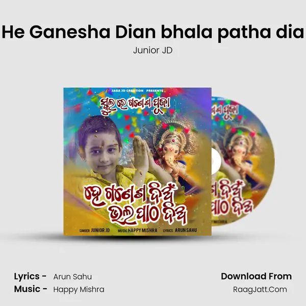 He Ganesha Dian bhala patha dia mp3 song