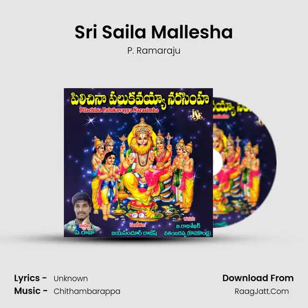 Sri Saila Mallesha MP3 Song by P. Ramaraju Cover