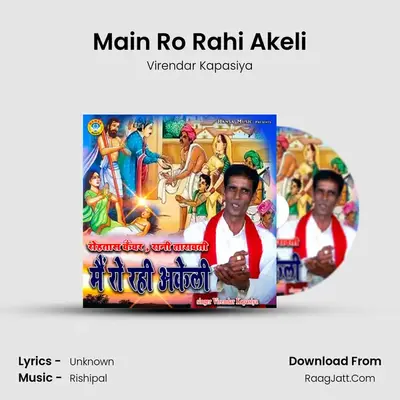 Main Ro Rahi Akeli MP3 Song by Virendar Kapasiya Cover