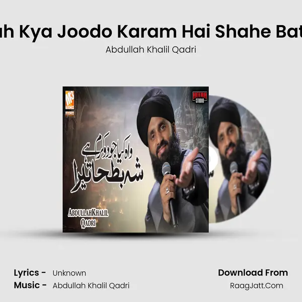 Wah Kya Joodo Karam Hai Shahe Batha mp3 song