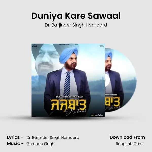 Duniya Kare Sawaal MP3 Song by Dr. Barjinder Singh Hamdard Cover