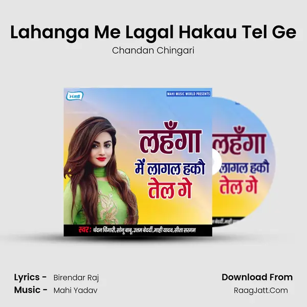 Lahanga Me Lagal Hakau Tel Ge mp3 song