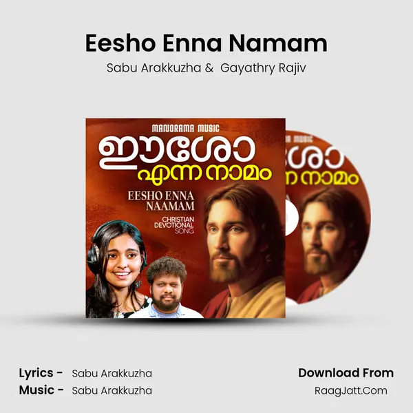 Eesho Enna Namam MP3 Song by Sabu Arakkuzha Cover