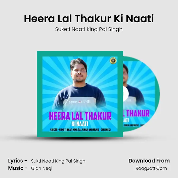 Heera Lal Thakur Ki Naati MP3 Song by Suketi Naati King Pal Singh Cover