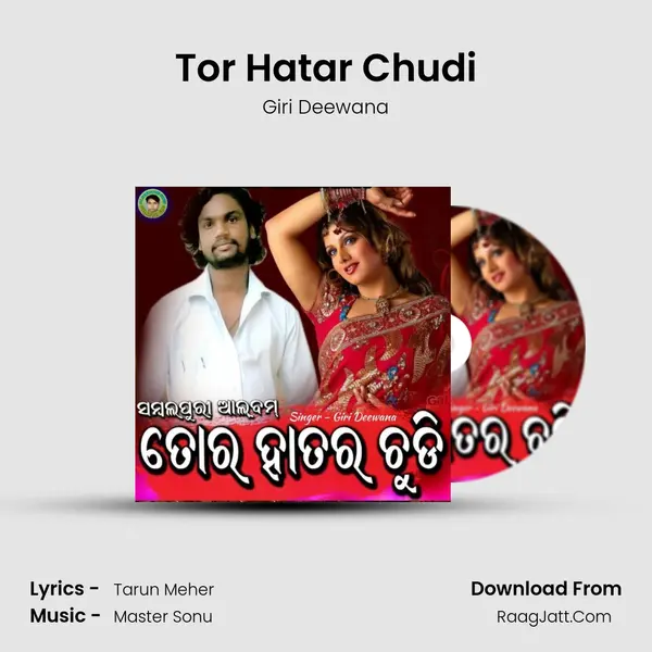 Tor Hatar Chudi MP3 Song by Giri Deewana Cover