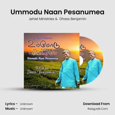 Dhass Benjamin