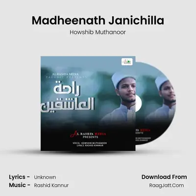 Madheenath Janichilla MP3 Song by Howshib Muthanoor Cover