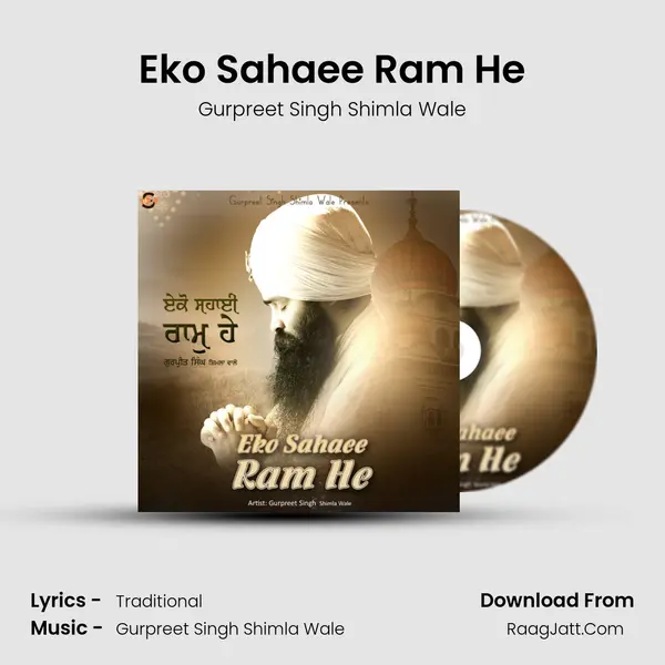 Eko Sahaee Ram He mp3 song