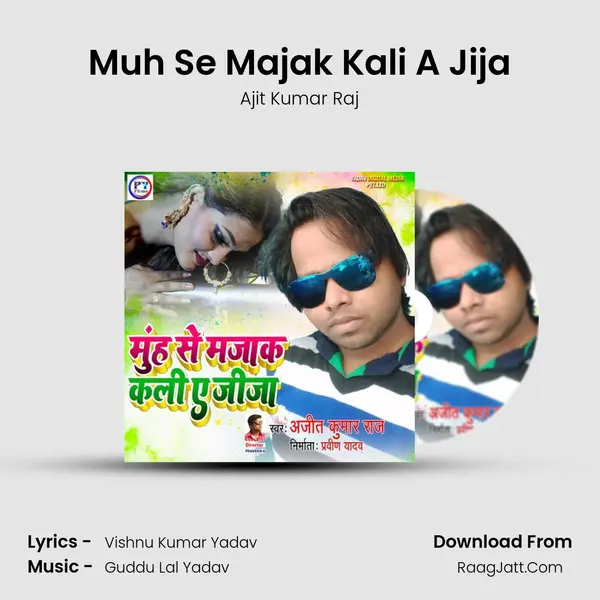 Ajit Kumar Raj