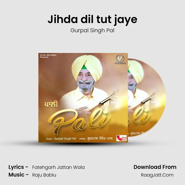 Jihda dil tut jaye MP3 Song by Gurpal Singh Pal Cover