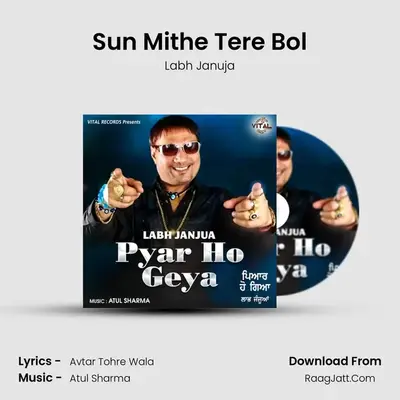 Sun Mithe Tere Bol mp3 song
