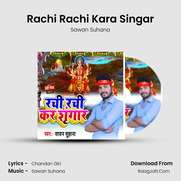 Rachi Rachi Kara Singar mp3 song