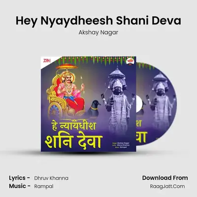 Hey Nyaydheesh Shani Deva mp3 song