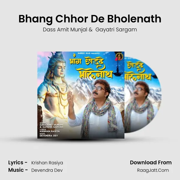 Bhang Chhor De Bholenath mp3 song