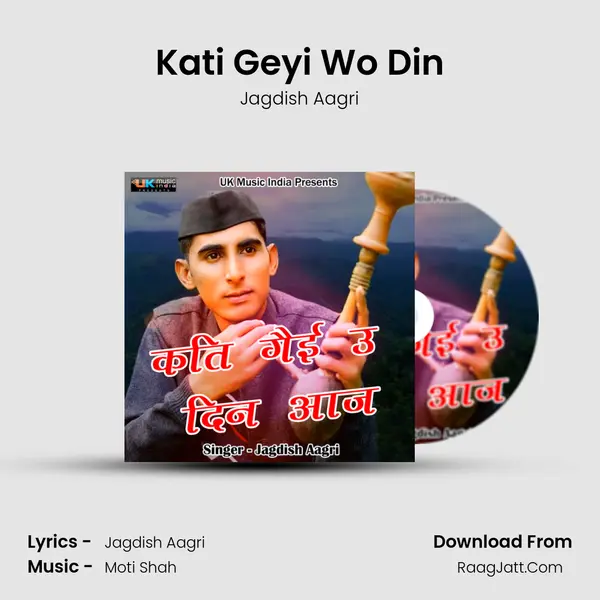 Kati Geyi Wo Din MP3 Song by Jagdish Aagri Cover