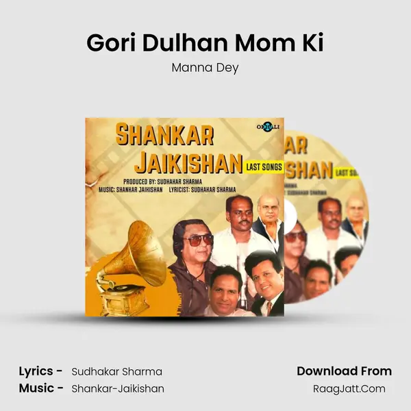 Gori Dulhan Mom Ki Cover