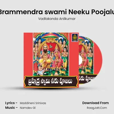 Brammendra swami Neeku Poojalu mp3 song