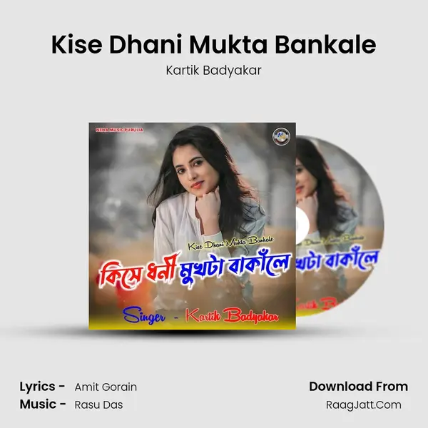 Kise Dhani Mukta Bankale mp3 song