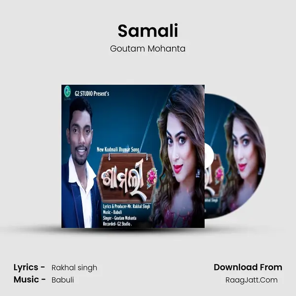 Samali MP3 Song by Goutam Mohanta Cover
