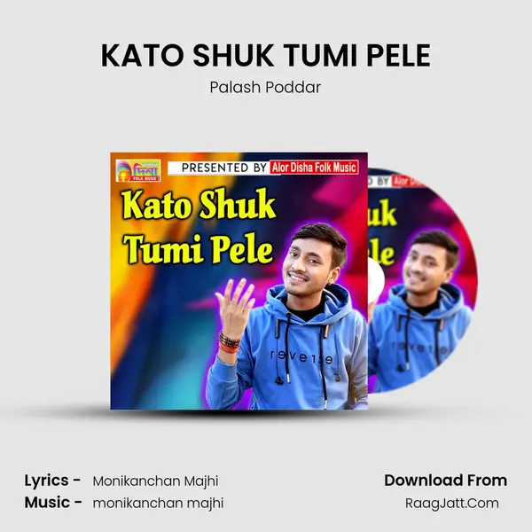 KATO SHUK TUMI PELE MP3 Song by Palash Poddar Cover