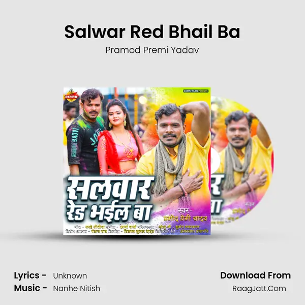 Salwar Red Bhail Ba - Single - Pramod Premi Yadav