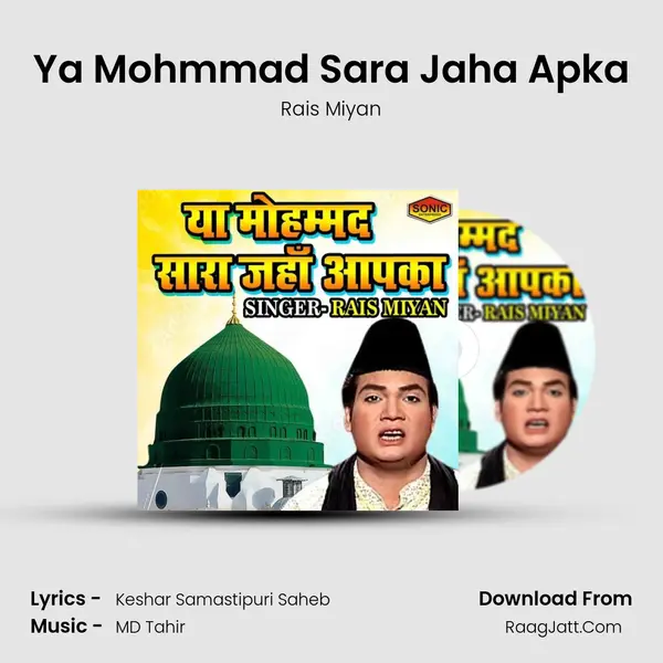 Ya Mohmmad Sara Jaha Apka - Rais Miyan