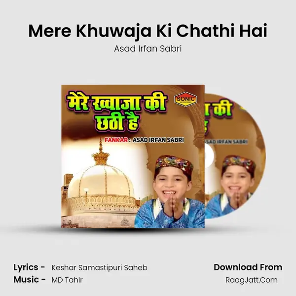 Mere Khuwaja Ki Chathi Hai - Asad Irfan Sabri
