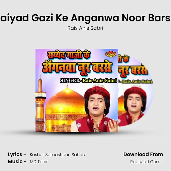 Saiyad Gazi Ke Anganwa Noor Barse - Rais Anis Sabri