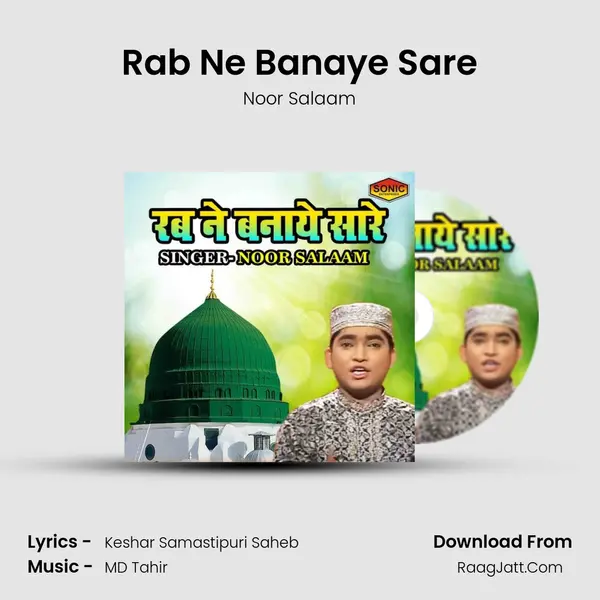 Noor Salaam
