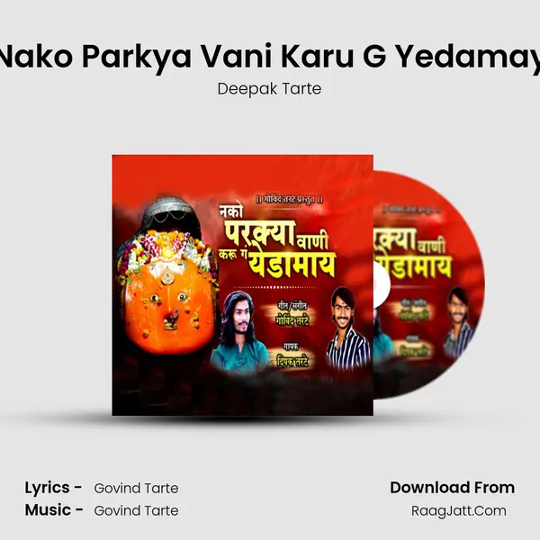 Nako Parkya Vani Karu G Yedamay - Deepak Tarte