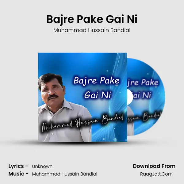 Bajre Pake Gai Ni mp3 song