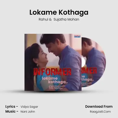 Lokame Kothaga (From 