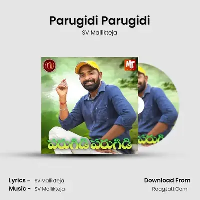 Parugidi Parugidi - SV Mallikteja