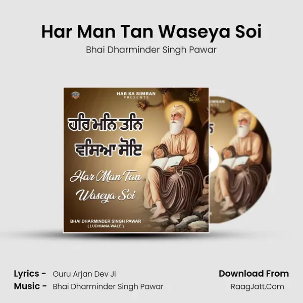 Har Man Tan Waseya Soi MP3 Song by Bhai Dharminder Singh Pawar Cover