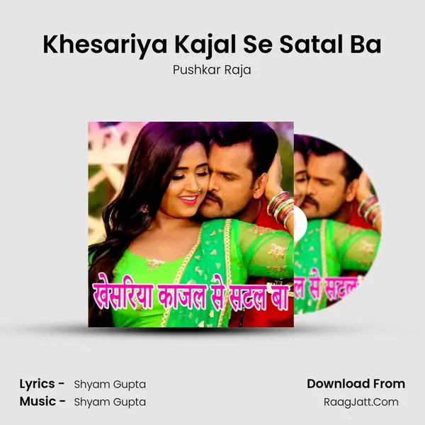 Khesariya Kajal Se Satal Ba - Pushkar Raja
