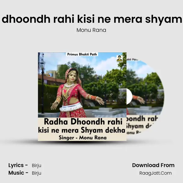 Radha dhoondh rahi kisi ne mera shyam dekha MP3 Song by Monu Rana Cover