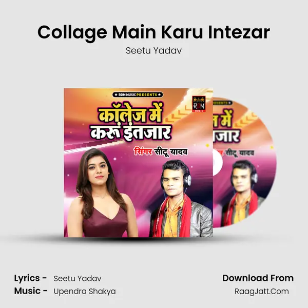 Collage Main Karu Intezar MP3 Song by Seetu Yadav Cover